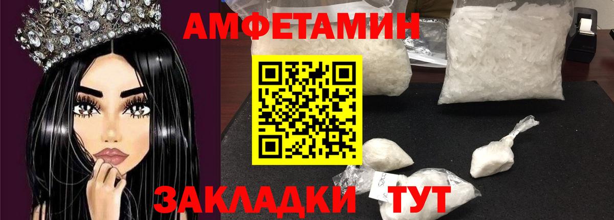 АМФ 98% Краснодар