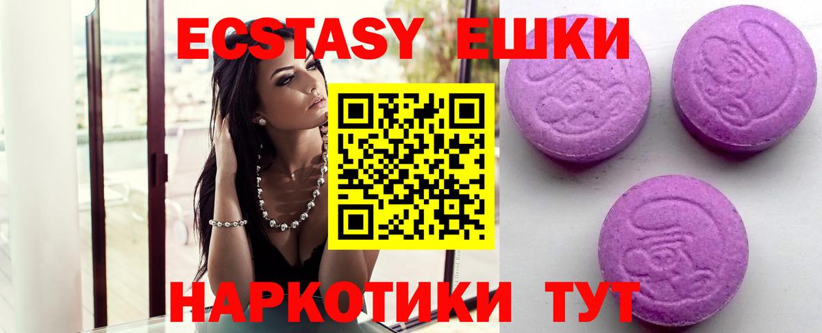 ЭКСТАЗИ mix  Вход с VPN  Краснодар  Ecstasy Philipp Plein 