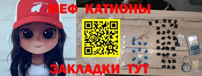 MESCALINE Кингисепп