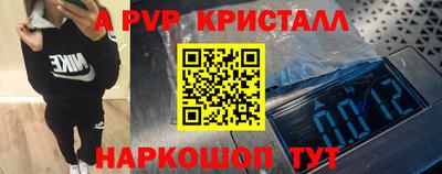MESCALINE Кингисепп