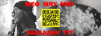 MESCALINE Кингисепп