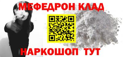 MESCALINE Кингисепп