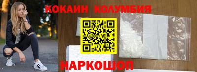 MESCALINE Кингисепп