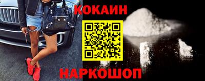 MESCALINE Кингисепп