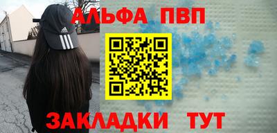 apvp Кинель