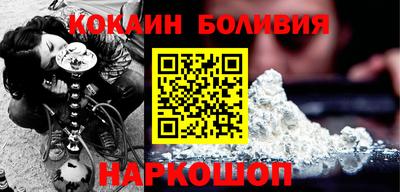 MESCALINE Кингисепп