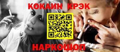 MESCALINE Кингисепп