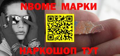 MESCALINE Кингисепп