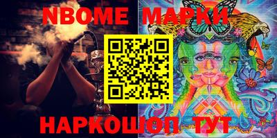 apvp Кинель