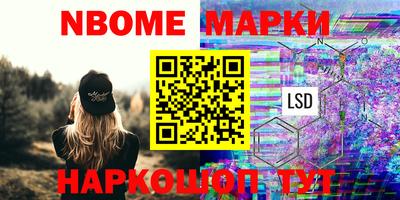 MESCALINE Кингисепп