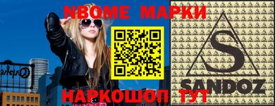 apvp Кинель