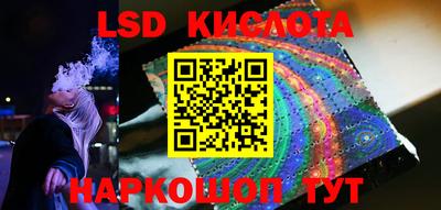 apvp Кинель