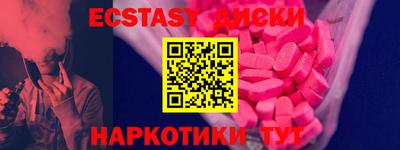 MESCALINE Кингисепп