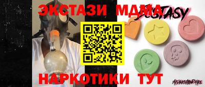apvp Кинель