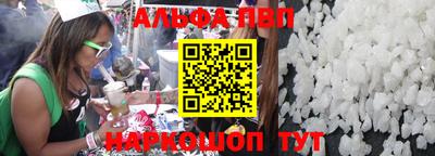 apvp Кинель