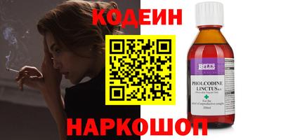 MESCALINE Кингисепп