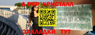apvp Кинель