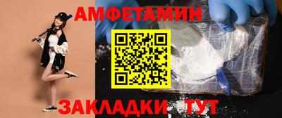 винт Кимры