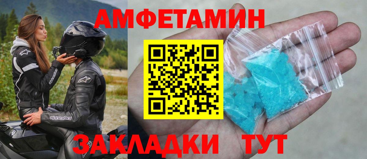 Первитин Methamphetamine  Первитин Methamphetamine  Краснодар  Вход с VPN 