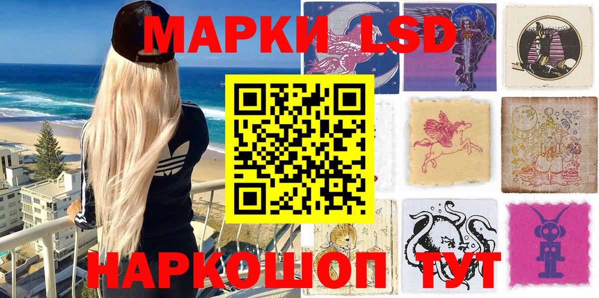 ГАШ  Экстази  Марихуана  Меф кристаллы  Вход с VPN  ТГК  КОКАИН  MDMA  Краснодар  МЕТ 
